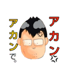われら、つくしんぼ家族！～日常で使える？（個別スタンプ：22）