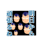 われら、つくしんぼ家族！～日常で使える？（個別スタンプ：24）