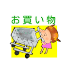 われら、つくしんぼ家族！～日常で使える？（個別スタンプ：25）