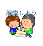 われら、つくしんぼ家族！～日常で使える？（個別スタンプ：27）