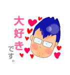われら、つくしんぼ家族！～日常で使える？（個別スタンプ：31）