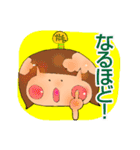 われら、つくしんぼ家族！～日常で使える？（個別スタンプ：32）