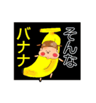 われら、つくしんぼ家族！～日常で使える？（個別スタンプ：34）