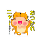 われら、つくしんぼ家族！～日常で使える？（個別スタンプ：35）