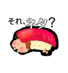 われら、つくしんぼ家族！～日常で使える？（個別スタンプ：36）
