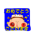 われら、つくしんぼ家族！～日常で使える？（個別スタンプ：39）