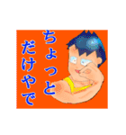 われら、つくしんぼ家族！～日常で使える？（個別スタンプ：40）