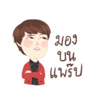 GK stickers（個別スタンプ：23）