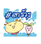 Miss Hashtag（個別スタンプ：10）