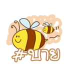 Miss Hashtag（個別スタンプ：11）