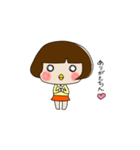 かわいい幼妻ちっち（個別スタンプ：2）
