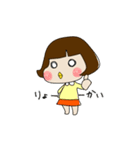 かわいい幼妻ちっち（個別スタンプ：4）