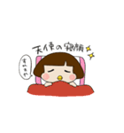 かわいい幼妻ちっち（個別スタンプ：9）