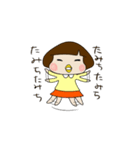 かわいい幼妻ちっち（個別スタンプ：11）