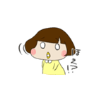 かわいい幼妻ちっち（個別スタンプ：13）