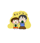 かわいい幼妻ちっち（個別スタンプ：15）
