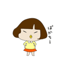 かわいい幼妻ちっち（個別スタンプ：16）