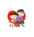 かわいい幼妻ちっち（個別スタンプ：18）