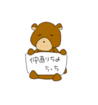 かわいい幼妻ちっち（個別スタンプ：24）