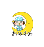 かわいい幼妻ちっち（個別スタンプ：31）
