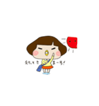 かわいい幼妻ちっち（個別スタンプ：32）