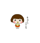 かわいい幼妻ちっち（個別スタンプ：34）