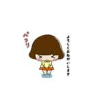 かわいい幼妻ちっち（個別スタンプ：37）