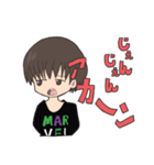 やっと喋れた甥っ子（個別スタンプ：2）