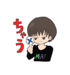 やっと喋れた甥っ子（個別スタンプ：6）