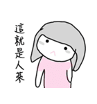 i am 1F（個別スタンプ：2）