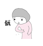 i am 1F（個別スタンプ：7）