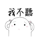 i am 1F（個別スタンプ：9）