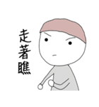 i am 1F（個別スタンプ：14）