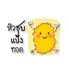 TAM-SUNG（個別スタンプ：7）