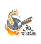 TAM-SUNG（個別スタンプ：8）