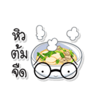 TAM-SUNG（個別スタンプ：9）