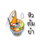 TAM-SUNG（個別スタンプ：10）