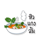 TAM-SUNG（個別スタンプ：12）