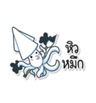 TAM-SUNG（個別スタンプ：20）