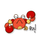 TAM-SUNG（個別スタンプ：22）