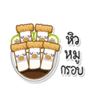 TAM-SUNG（個別スタンプ：26）