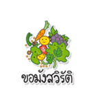 TAM-SUNG（個別スタンプ：36）