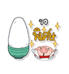 TAM-SUNG（個別スタンプ：38）