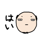 ヒゲハゲおじさん（個別スタンプ：3）