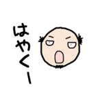 ヒゲハゲおじさん（個別スタンプ：7）