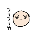 ヒゲハゲおじさん（個別スタンプ：14）