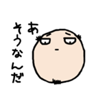 ヒゲハゲおじさん（個別スタンプ：15）
