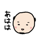 ヒゲハゲおじさん（個別スタンプ：17）