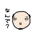ヒゲハゲおじさん（個別スタンプ：21）