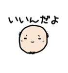 ヒゲハゲおじさん（個別スタンプ：26）